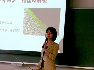 御手洗菜美子氏